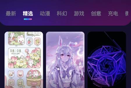 趣多多壁纸app手机安卓版 趣多多壁纸app手机安卓版