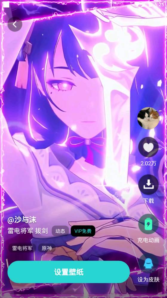 趣多多壁纸app手机安卓版 趣多多壁纸app手机安卓版