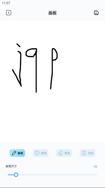 MiFun动漫板安卓版