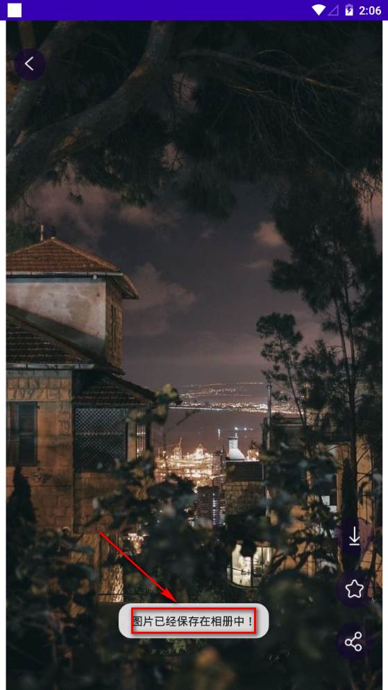 鲜柚壁纸app手机最新版 鲜柚壁纸app手机最新版