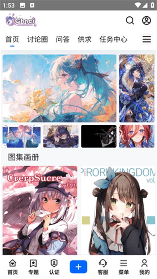 Chnci壁纸app安卓手机版 Chnci壁纸app安卓手机版