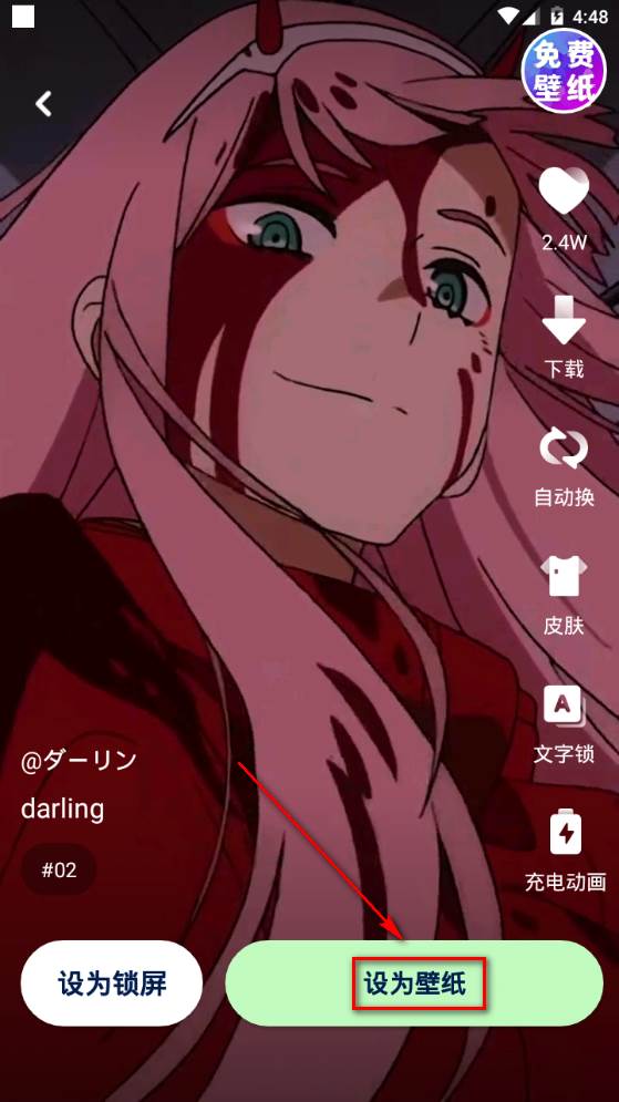 多美免费壁纸app官方最新版 多美免费壁纸app官方最新版