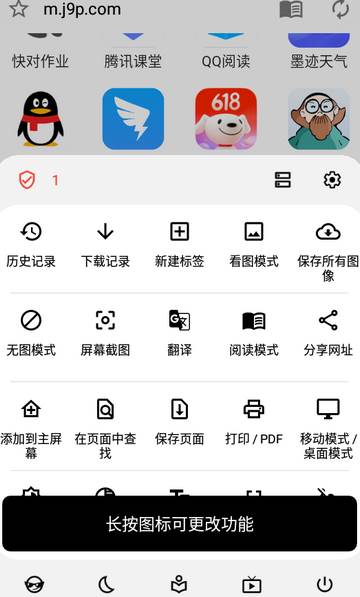 灵魂浏览器Soul浏览器最新版