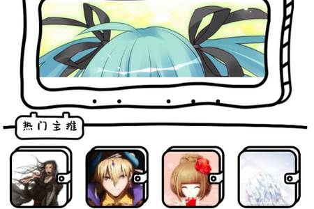 萌萝社app免费手机版 萌萝社app免费手机版