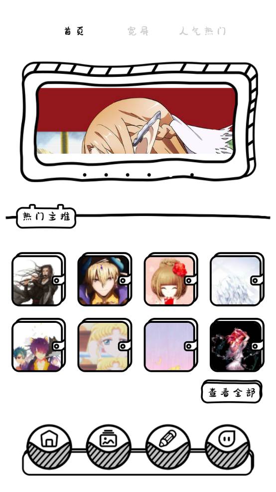 萌萝社app免费手机版 萌萝社app免费手机版