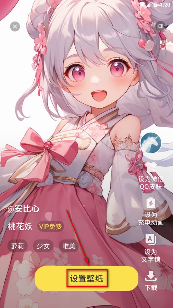 青柠壁纸app手机版 青柠壁纸app手机版