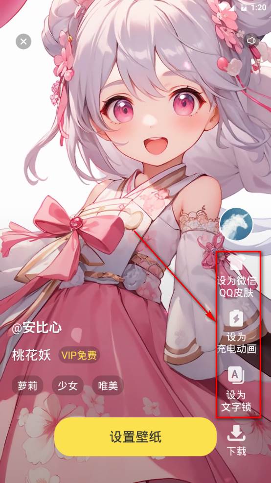 青柠壁纸app手机版 青柠壁纸app手机版