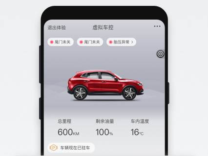 宝沃汽车 宝沃汽车