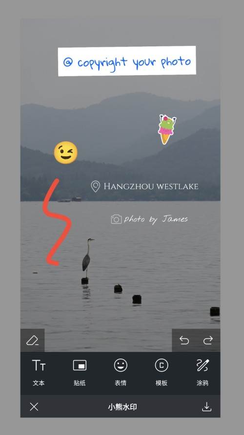 小熊水印app最新版 小熊水印app最新版