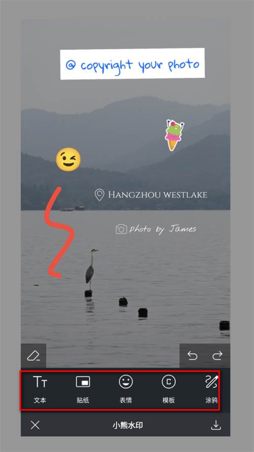 小熊水印app最新版 小熊水印app最新版