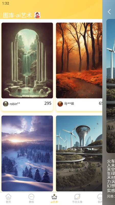 星雯壁纸手机版 星雯壁纸手机版