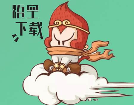 悟空下载app最新vip版 悟空下载app最新vip版