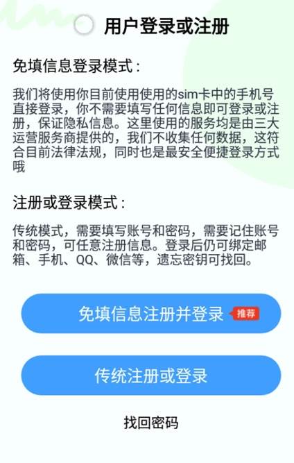 悟空下载app最新vip版 悟空下载app最新vip版