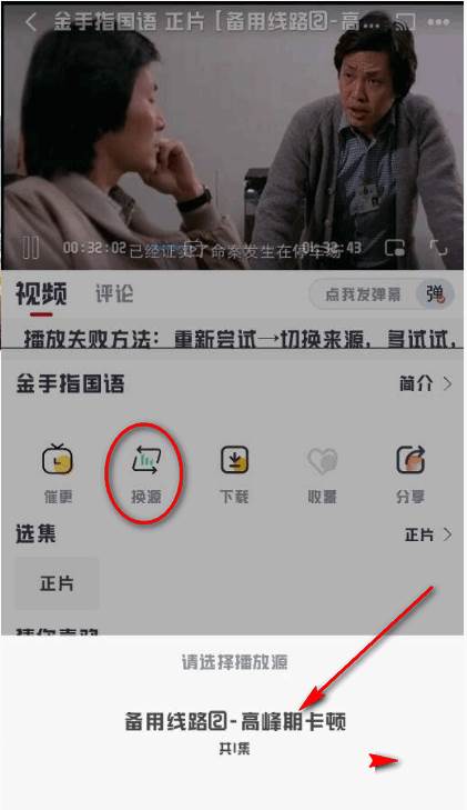 若惜追剧app最新版 若惜追剧app最新版