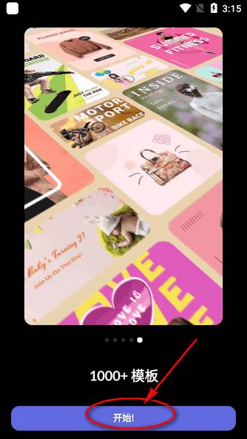 LightX相片编辑器app最新版本