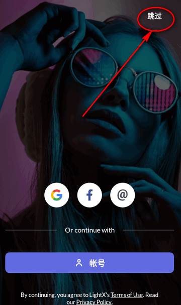 LightX相片编辑器app最新版本