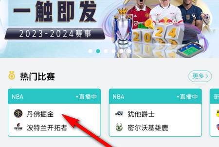 实时比分中心app下载 实时比分中心app下载