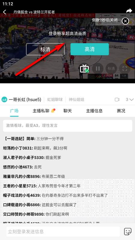 实时比分中心app下载 实时比分中心app下载