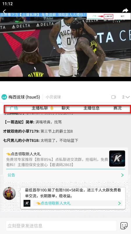 实时比分中心app下载 实时比分中心app下载