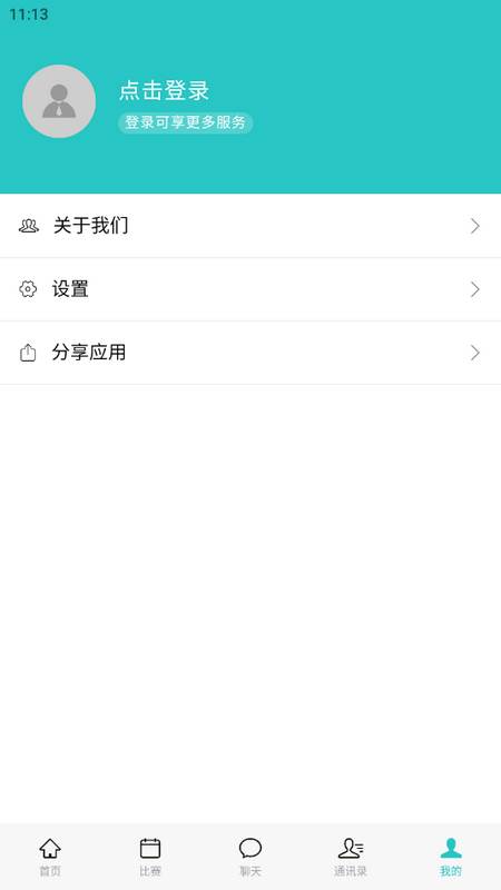 实时比分中心app下载 实时比分中心app下载