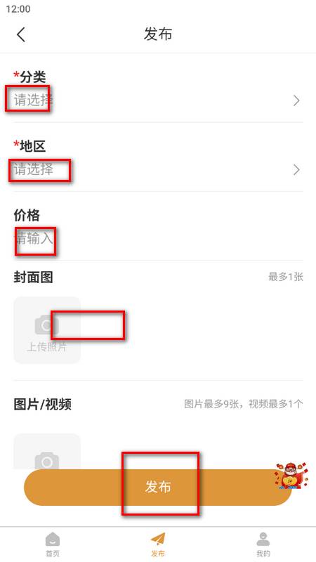 蒸旺信息平台安卓版