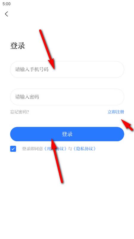 最红安手机客户端 最红安手机客户端