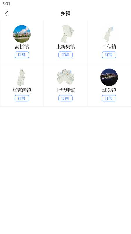 最红安手机客户端 最红安手机客户端