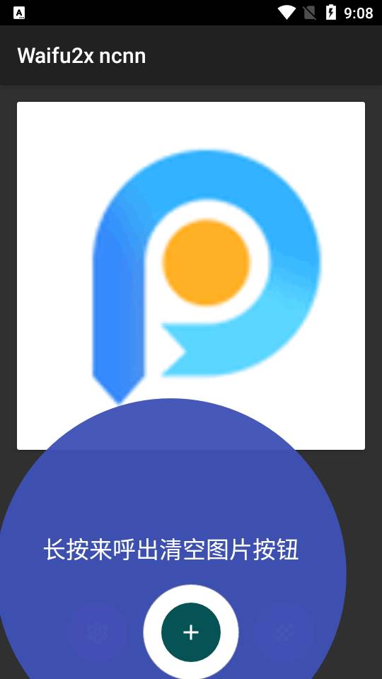 Waifu2x ncnn图片放大降噪软件 Waifu2x ncnn图片放大降噪软件