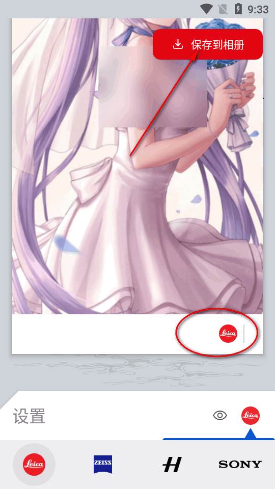 CWM徕卡相机水印app最新版 CWM徕卡相机水印app最新版