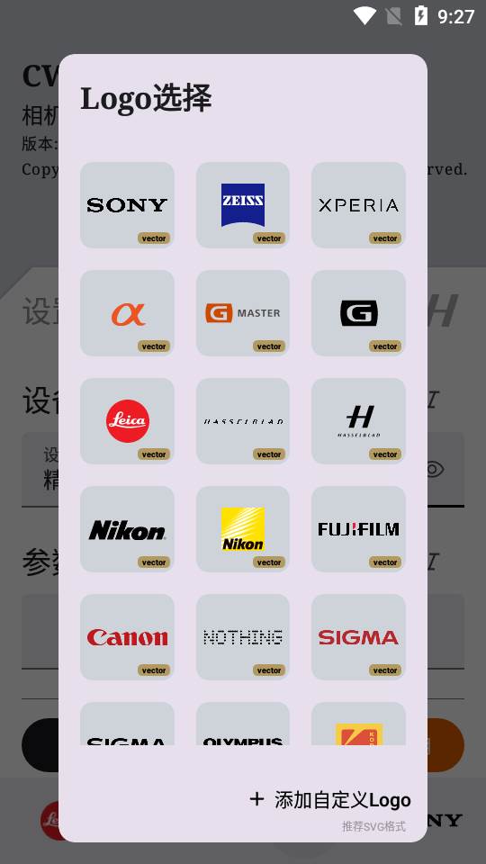 CWM徕卡相机水印app最新版 CWM徕卡相机水印app最新版