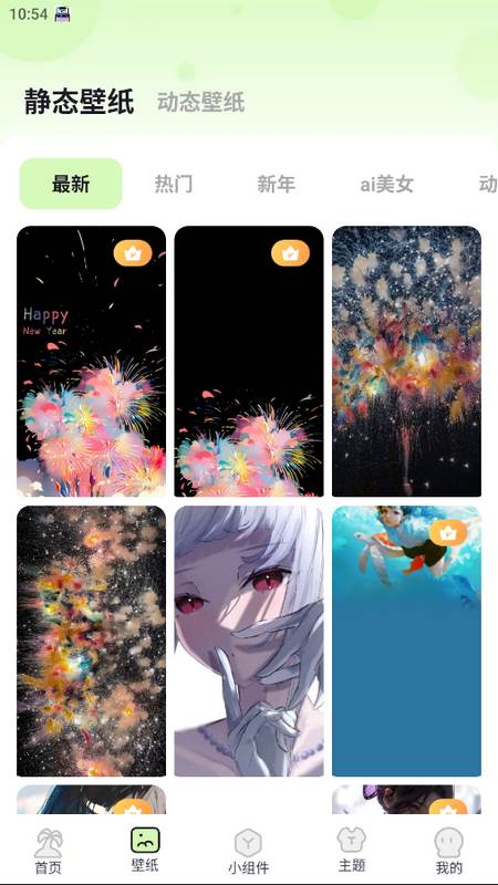 灵动屿安卓版 灵动屿安卓版