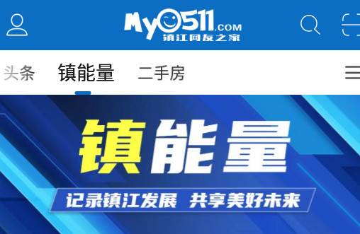 My0511百姓论坛app My0511百姓论坛app