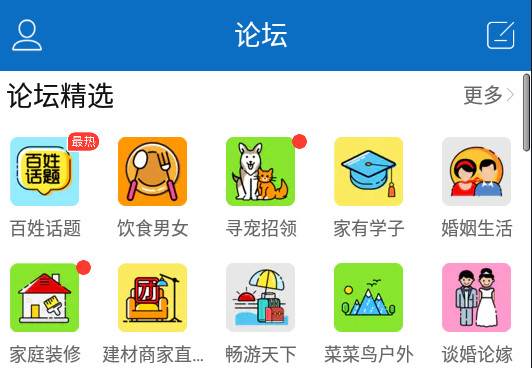 镇江网友之家My0511手机app 镇江网友之家My0511手机app