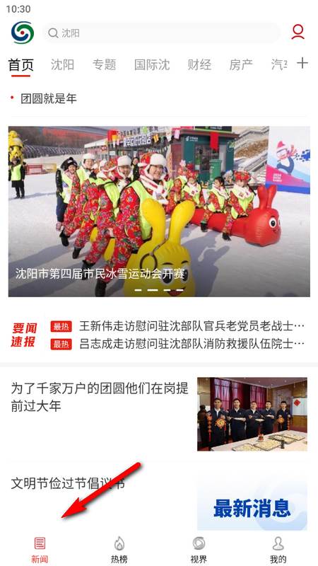 2024-02-08_103036.png 2024-02-08_103036.png