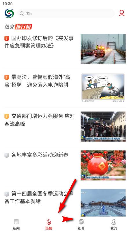 2024-02-08_103048.png 2024-02-08_103048.png