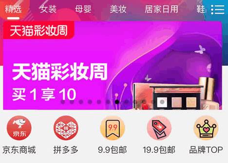 柚子快报app最新正版 柚子快报app最新正版