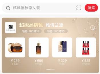 云集电商平台客户端 云集电商平台客户端