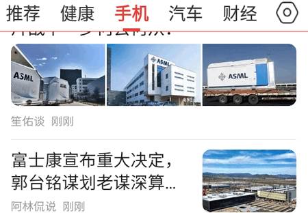 今日早看app客户端 今日早看app客户端