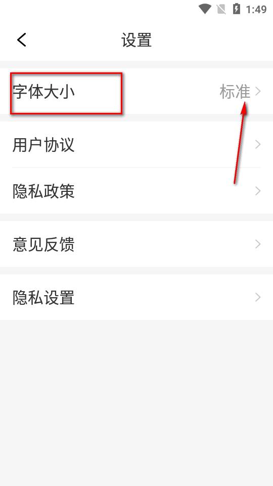 今日早看app客户端 今日早看app客户端