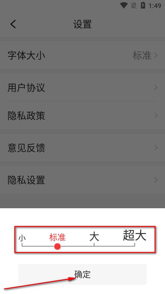 今日早看app客户端 今日早看app客户端