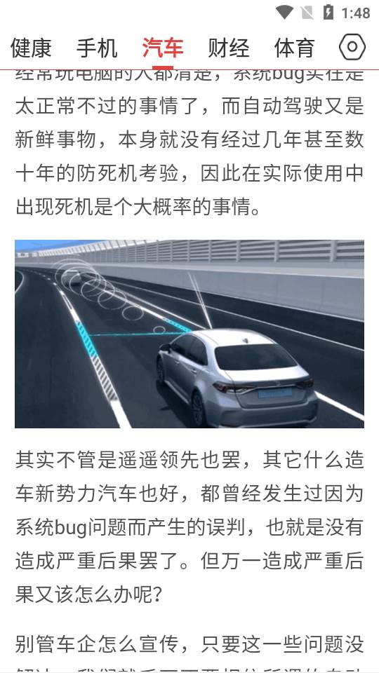 今日早看app客户端 今日早看app客户端