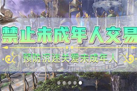 番茄代售交易软件APP安卓版 番茄代售交易软件APP安卓版