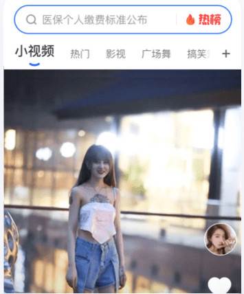 2345浏览器手机版