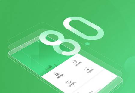 360手机卫士极速版2024最新版