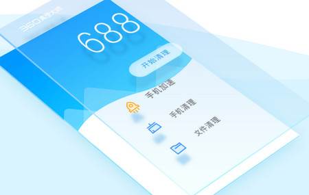 360清理大师极速版官方版下载 360清理大师极速版官方版下载