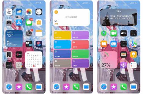 主题库9.6手机版 主题库9.6手机版