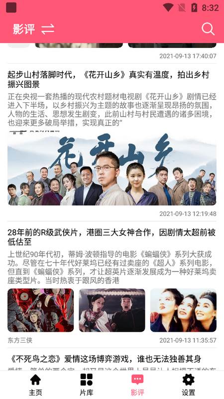 小象VLOG免费版 小象VLOG免费版