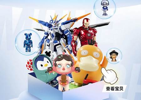 星球魔盒手机客户端