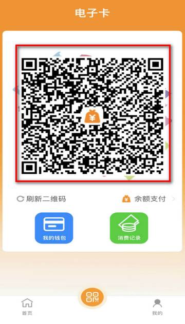 郴州公交通app官方正版