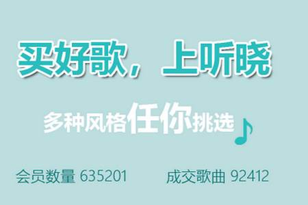 听晓app官方版 听晓app官方版